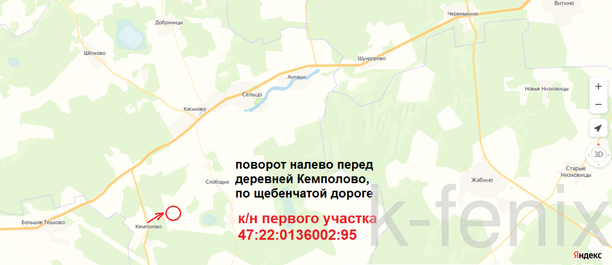участок 10 сот
